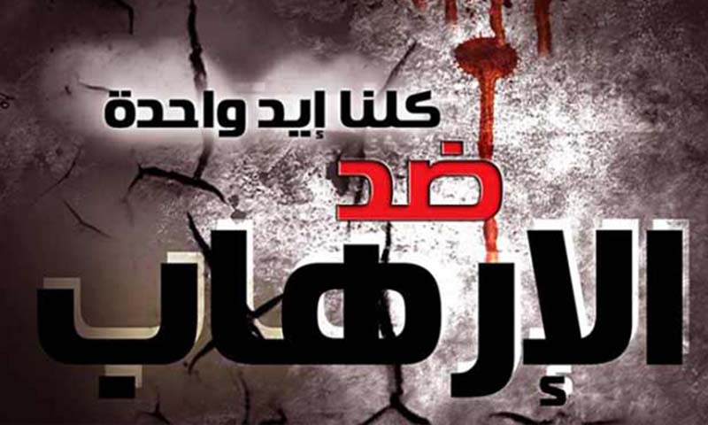 Disturbed recognition merit calling congressional